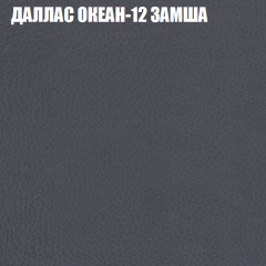 Кресло-реклайнер Арабелла (3 кат) в Полевском - polevskoy.mebel24.online | фото 12