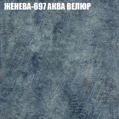 Кресло-реклайнер Арабелла (3 кат) в Полевском - polevskoy.mebel24.online | фото 15