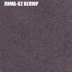 Кресло-реклайнер Арабелла (3 кат) в Полевском - polevskoy.mebel24.online | фото 23