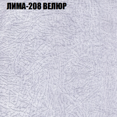 Кресло-реклайнер Арабелла (3 кат) в Полевском - polevskoy.mebel24.online | фото 25