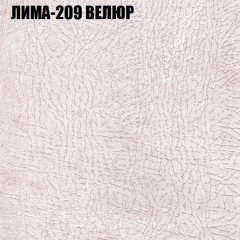 Кресло-реклайнер Арабелла (3 кат) в Полевском - polevskoy.mebel24.online | фото 26