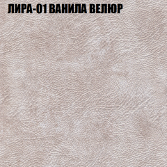 Кресло-реклайнер Арабелла (3 кат) в Полевском - polevskoy.mebel24.online | фото 29