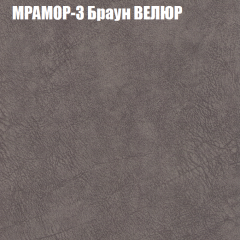 Кресло-реклайнер Арабелла (3 кат) в Полевском - polevskoy.mebel24.online | фото 34