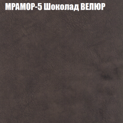 Кресло-реклайнер Арабелла (3 кат) в Полевском - polevskoy.mebel24.online | фото 35