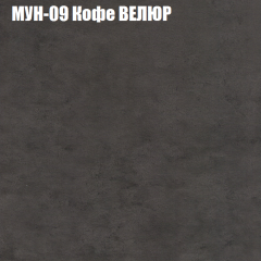 Кресло-реклайнер Арабелла (3 кат) в Полевском - polevskoy.mebel24.online | фото 40