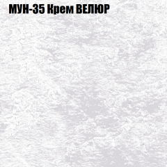 Кресло-реклайнер Арабелла (3 кат) в Полевском - polevskoy.mebel24.online | фото 42