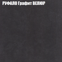 Кресло-реклайнер Арабелла (3 кат) в Полевском - polevskoy.mebel24.online | фото 45