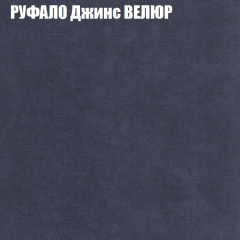 Кресло-реклайнер Арабелла (3 кат) в Полевском - polevskoy.mebel24.online | фото 46