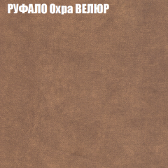 Кресло-реклайнер Арабелла (3 кат) в Полевском - polevskoy.mebel24.online | фото 48