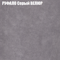 Кресло-реклайнер Арабелла (3 кат) в Полевском - polevskoy.mebel24.online | фото 49