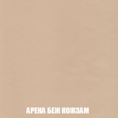Кресло-реклайнер Арабелла (ткань до 300) Иск.кожа в Полевском - polevskoy.mebel24.online | фото 3
