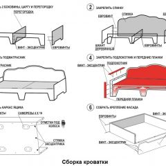 Кровать Фея 2-х спальная в Полевском - polevskoy.mebel24.online | фото 14