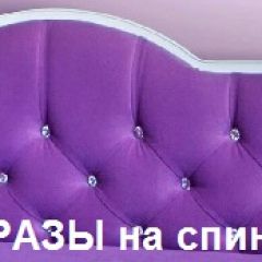 Кровать Фея 2-х спальная в Полевском - polevskoy.mebel24.online | фото 16