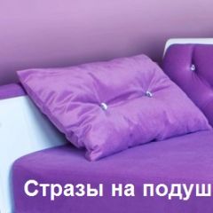 Кровать Фея 2-х спальная в Полевском - polevskoy.mebel24.online | фото 19