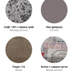 Кровать Классик 1400 (ткань 1 кат) в Полевском - polevskoy.mebel24.online | фото 29