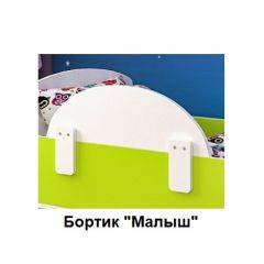 Кровать Малыш Мини (700*1600) в Полевском - polevskoy.mebel24.online | фото 5