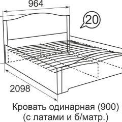 Кровать с латами Виктория 1200*2000 в Полевском - polevskoy.mebel24.online | фото 5