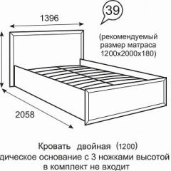 Кровать Венеция 1200 39 в Полевском - polevskoy.mebel24.online | фото 2