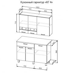 Кухонный гарнитур КГ-4 (1200) Белый/Дуб Сонома в Полевском - polevskoy.mebel24.online | фото 3