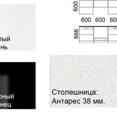 Кухонный гарнитур Кремона (2.4 м) в Полевском - polevskoy.mebel24.online | фото 2