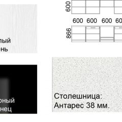 Кухонный гарнитур Кремона (3 м) в Полевском - polevskoy.mebel24.online | фото 2