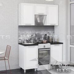 Кухонный гарнитур Монро 1.5 (Белый/MF07) в Полевском - polevskoy.mebel24.online | фото 1