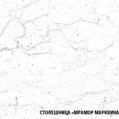 Кухонный гарнитур Ноктюрн люкс 3000 мм в Полевском - polevskoy.mebel24.online | фото 7