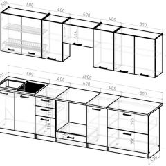 Кухонный гарнитур Янтарь 3000 мм в Полевском - polevskoy.mebel24.online | фото 2