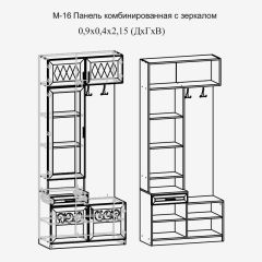 Модульная прихожая Париж  (ясень шимо свет/серый софт премиум) в Полевском - polevskoy.mebel24.online | фото 4