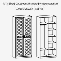 Модульная прихожая Париж  (ясень шимо свет/серый софт премиум) в Полевском - polevskoy.mebel24.online | фото 8