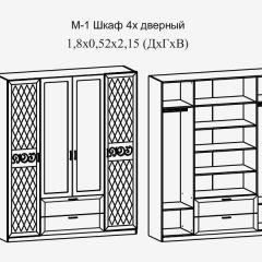 Модульная прихожая Париж  (ясень шимо свет/серый софт премиум) в Полевском - polevskoy.mebel24.online | фото 9