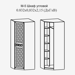 Модульная прихожая Париж  (ясень шимо свет/серый софт премиум) в Полевском - polevskoy.mebel24.online | фото 11