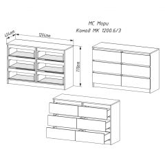 МОРИ МК 1200.6 Комод (белый) в Полевском - polevskoy.mebel24.online | фото 2