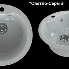 Мойка кухонная MS-3 (D470) в Полевском - polevskoy.mebel24.online | фото 6