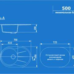 Мойка кухонная ULGRAN U-503 (750*480) в Полевском - polevskoy.mebel24.online | фото 2