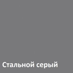 Муар Тумба под ТВ 13.261.02 в Полевском - polevskoy.mebel24.online | фото 4