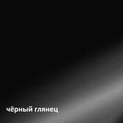 Муар Тумба под ТВ 13.262 в Полевском - polevskoy.mebel24.online | фото 4