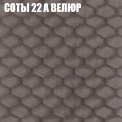 Мягкая мебель Брайтон (модульный) ткань до 400 в Полевском - polevskoy.mebel24.online | фото 6
