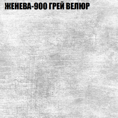 Мягкая мебель Брайтон (модульный) ткань до 400 в Полевском - polevskoy.mebel24.online | фото 25