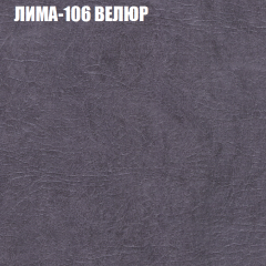 Мягкая мебель Брайтон (модульный) ткань до 400 в Полевском - polevskoy.mebel24.online | фото 33