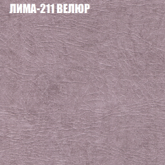 Мягкая мебель Брайтон (модульный) ткань до 400 в Полевском - polevskoy.mebel24.online | фото 36
