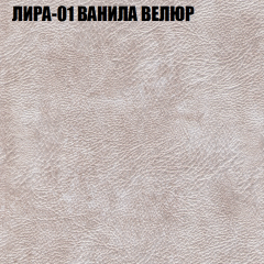 Мягкая мебель Брайтон (модульный) ткань до 400 в Полевском - polevskoy.mebel24.online | фото 38