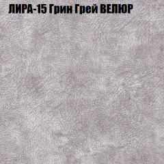 Мягкая мебель Брайтон (модульный) ткань до 400 в Полевском - polevskoy.mebel24.online | фото 40