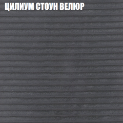 Мягкая мебель Брайтон (модульный) ткань до 400 в Полевском - polevskoy.mebel24.online | фото 69