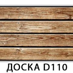 Обеденный раздвижной стол Бриз с фотопечатью Доска D112 в Полевском - polevskoy.mebel24.online | фото 11