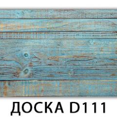 Обеденный раздвижной стол Бриз с фотопечатью Доска D112 в Полевском - polevskoy.mebel24.online | фото 12