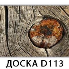 Обеденный раздвижной стол Бриз с фотопечатью Доска D112 в Полевском - polevskoy.mebel24.online | фото 14