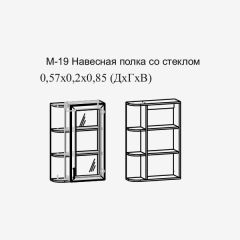 Париж №19 Навесная полка с зеркалом (ясень шимо свет/серый софт премиум) в Полевском - polevskoy.mebel24.online | фото 2