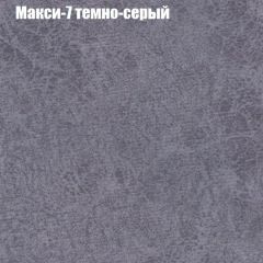 Пуф Бинго (ткань до 300) в Полевском - polevskoy.mebel24.online | фото 34