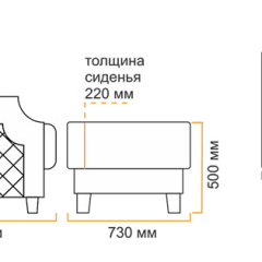 Пуф Милана 10 (1 категория) в Полевском - polevskoy.mebel24.online | фото 5